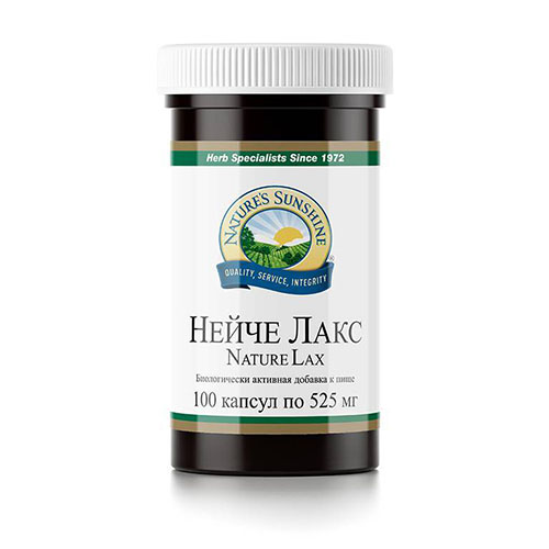 Нейче Лакс